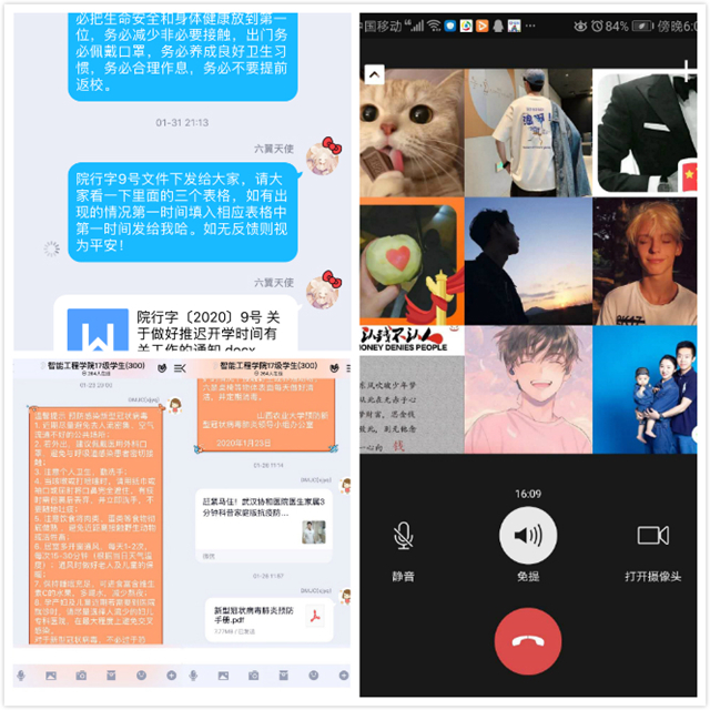 0638太阳集团官网辅导员