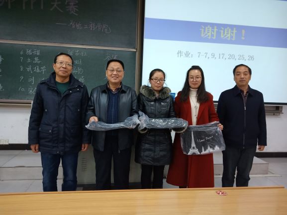 打造创新板书,共创先进课堂
