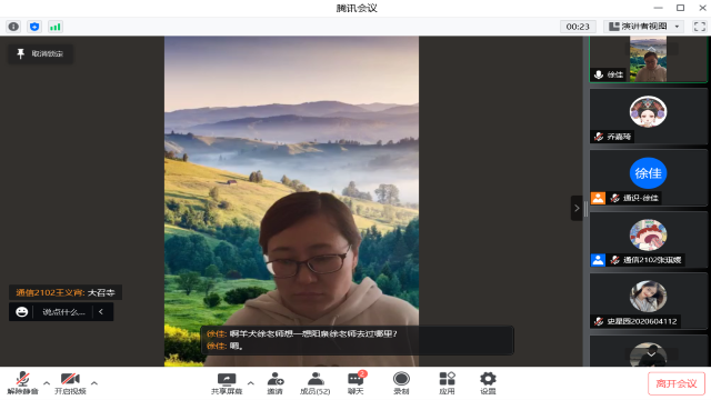 【学长计划】突破自我 行走天涯